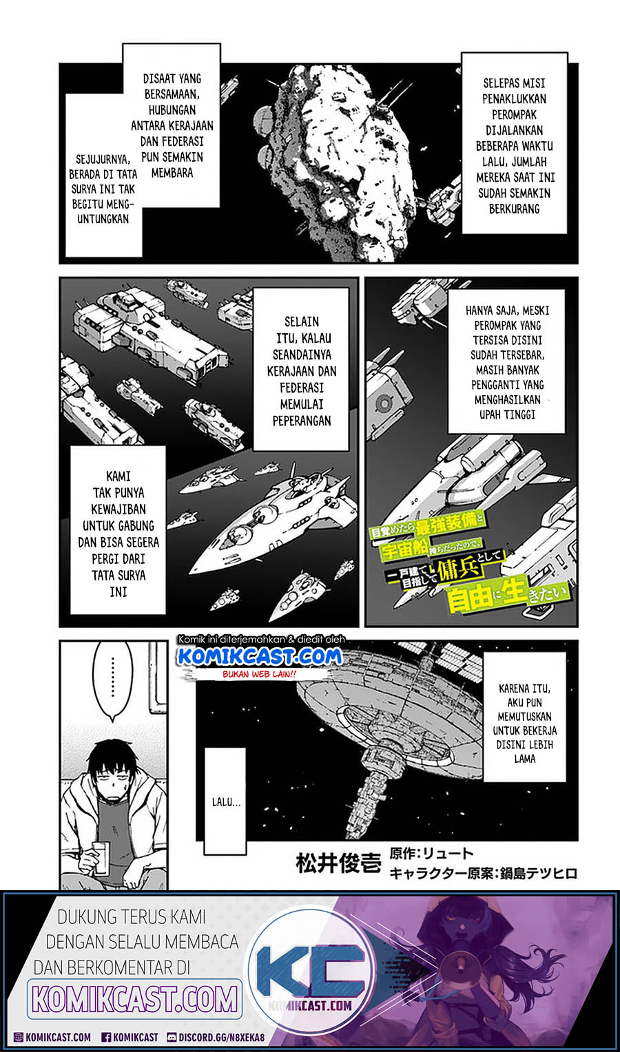 Mezametara Saikyou Soubi to Uchuusen-mochi datta no de, Ikkodate Mezashite Youhei Toshite Jiyuu ni Ikitai